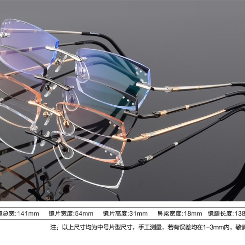 配整套眼镜框男 女无框眼镜架 单边弯头 单孔眼镜腿 眼镜配件鼻梁