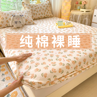100全棉席梦思床垫保护罩床罩防尘全包套 纯棉床笠罩单件20m24新款
