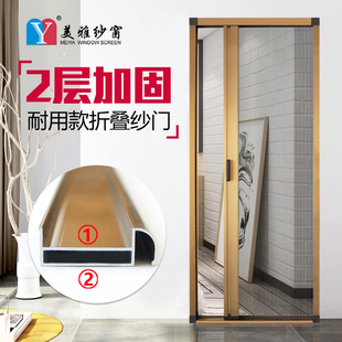防蚊纱窗网门帘伸缩铝合金T无轨家用定制自装 隐形折叠纱门推拉式