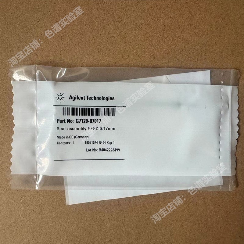 安捷伦1260自动进针座G7129-87017,自动进样针,G7129-87200