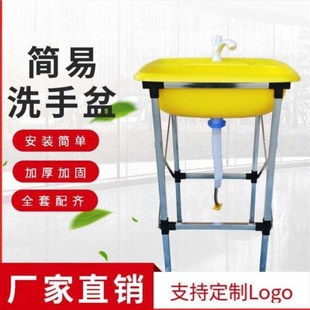 洗菜单槽面盆创意洗衣简单单盆工地洗脸H盆家用多功能迷你架子临
