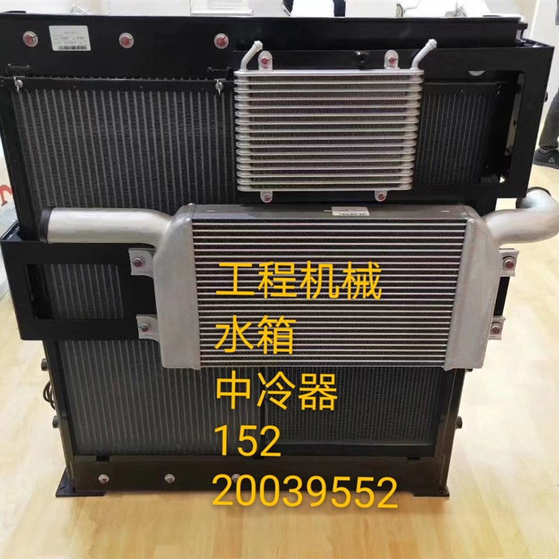 卡特488-6612挖掘机三一 冷凝器 原厂349-3354空调2S35-8880散热