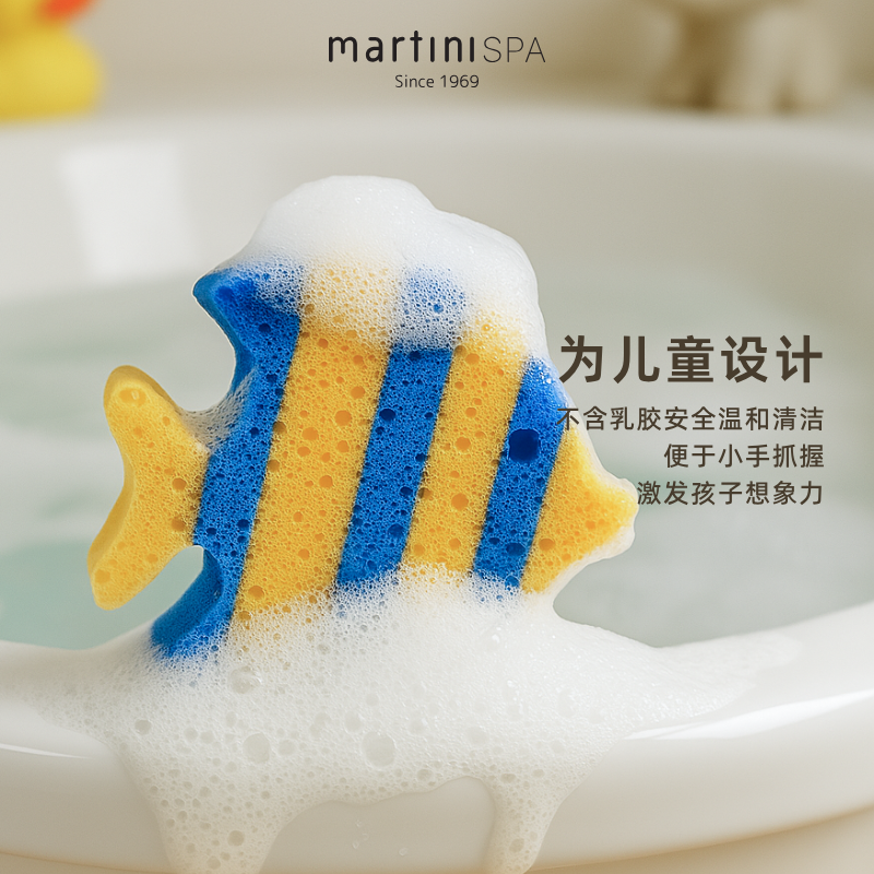 martiniSPA搓澡海绵搓澡巾