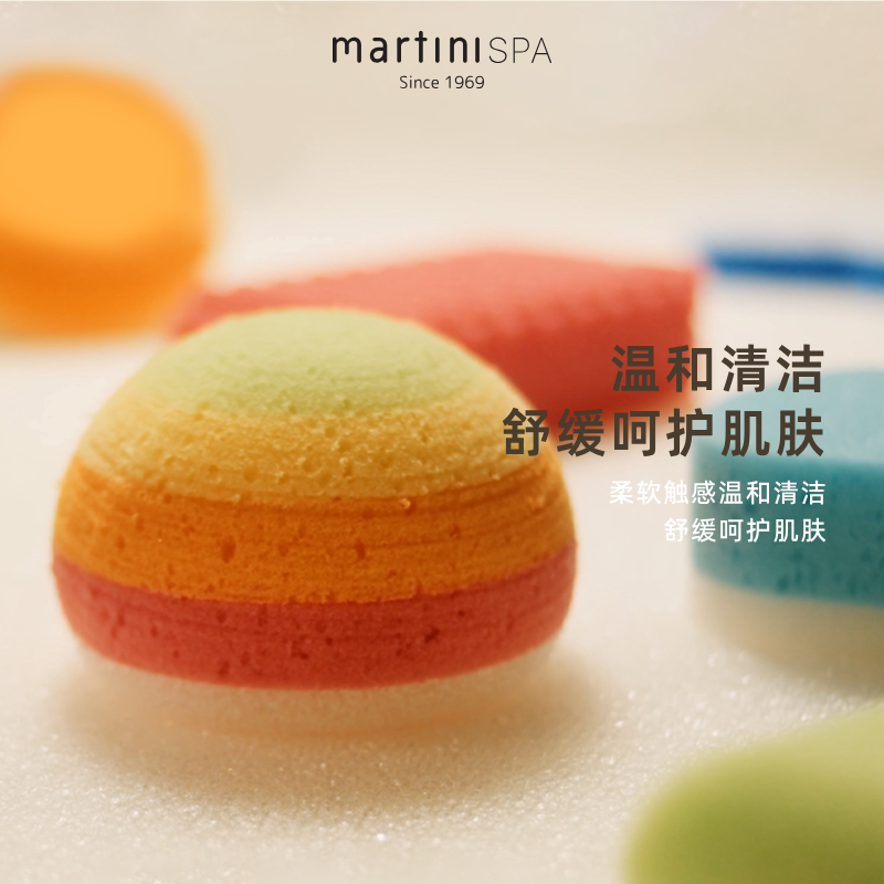 martiniSPA意大利进口彩虹沐浴球