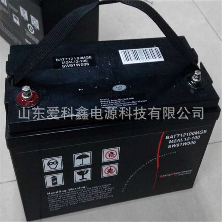 梅兰日兰M2AL12-90 免维护蓄电池12V90AH 直流屏UPS机房应急用