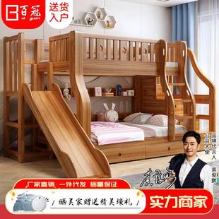 双层床 胡桃木子母床家用卧室儿童上下床宿舍轻奢上下铺双人床美式