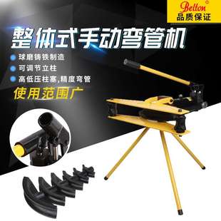 手动液压弯管机 Belton整体式 电动小型弯管机2寸3寸4寸钢管弯曲机