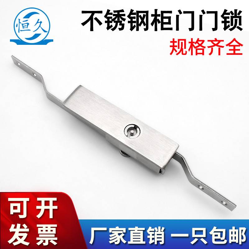 304不锈钢天地连杆锁仿威图控制柜配件锁配电箱锁高低压柜门MS821