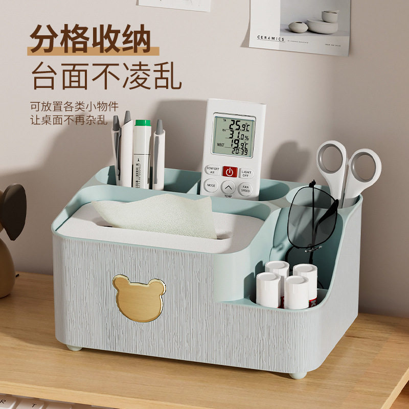 创意高端北欧风多功能纸巾盒可爱熊桌面茶几收纳盒家用客厅纸巾盒,收纳整理,纸巾盒,淘宝优惠券,粉丝福利购,淘宝优惠卷