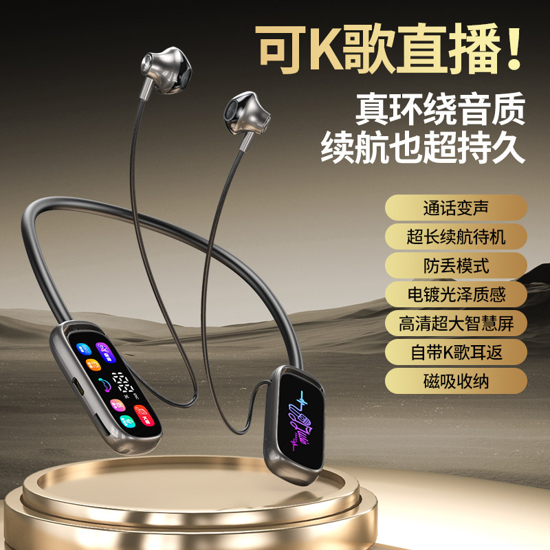 高配版通用无线挂脖蓝牙耳机