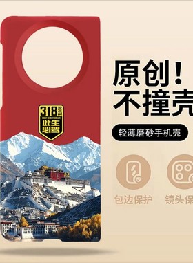 适用于华为matex5手机壳新款折叠屏X5外壳Mate X6典藏版高端超薄保护壳matex3防摔壳x3轻磨砂