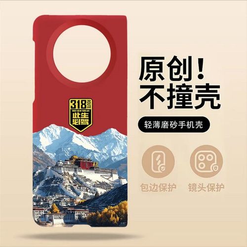 华为matex5手机壳新款折叠屏X5