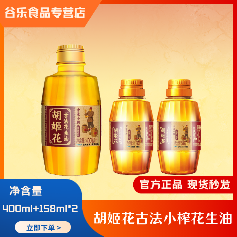 ڲ716ml 400ml+158ml*2 ŷСե400ml+158ml*2ʳͼó˺決17.9Ԫ