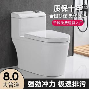 抽水防臭大管道静音坐便器防堵塞卫生间座厕 高端家用马桶虹吸式