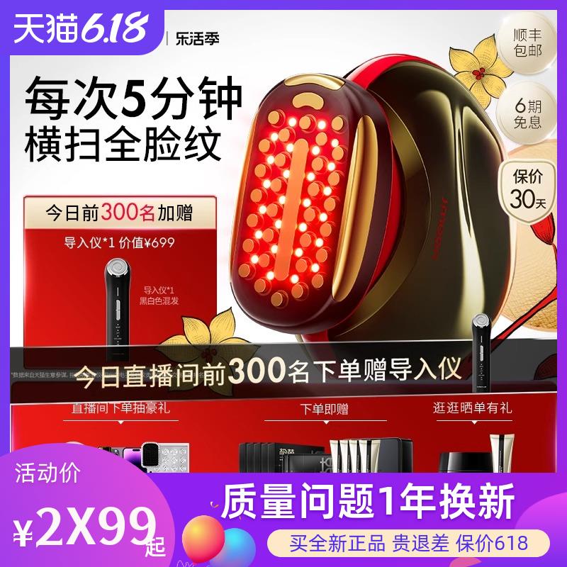 Jmoon极萌第二代胶原炮Max面部美容仪器家用脸部专用