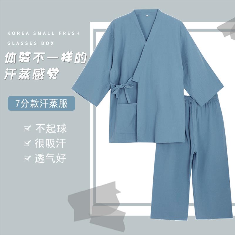 棉麻开衫泰式按摩服汗蒸服女7分裤洗浴足浴服男汤泉SPA桑拿服睡衣