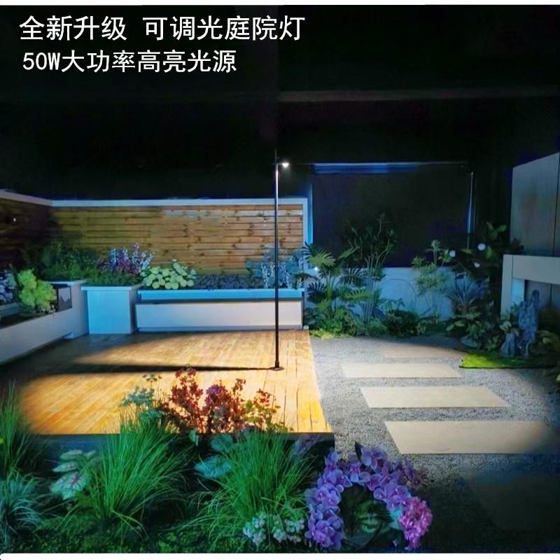 高杆灯别墅花园景观灯小区公园路灯大功率调光庭院灯24V草坪灯