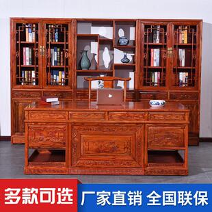 书房老板桌组合书法桌电脑桌总裁主管桌 实木办公桌家用书桌新中式