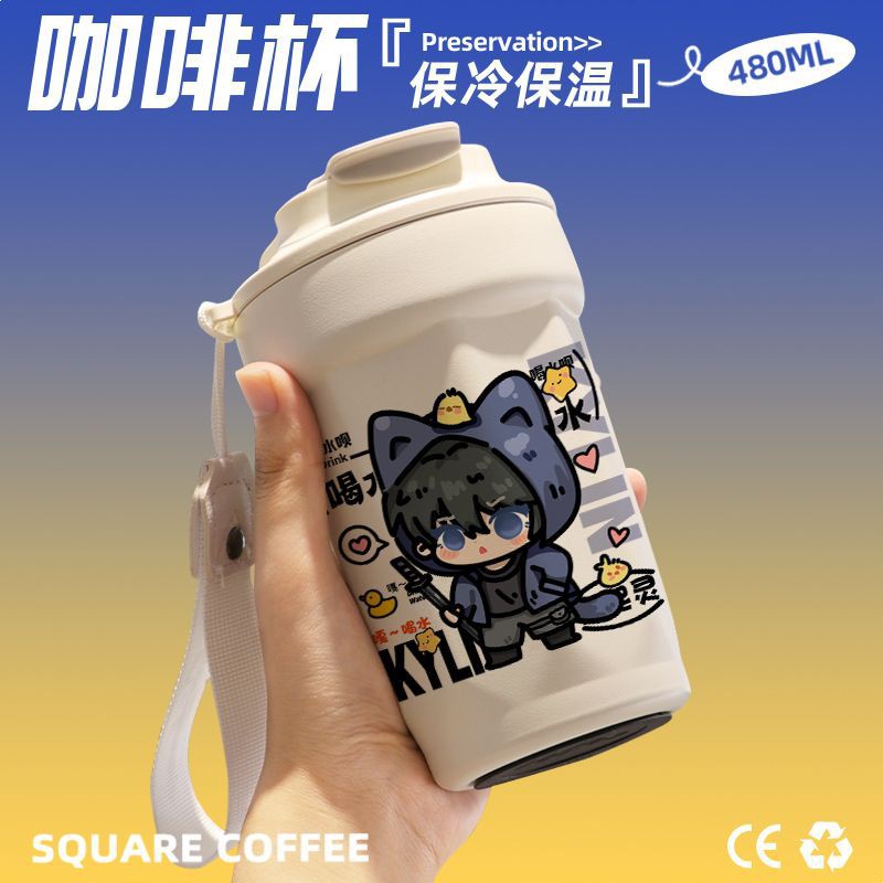 盗墓笔记张起灵小哥咖啡杯随行杯