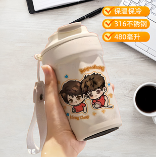 王楚钦孙颖莎Q版咖啡杯随行杯随手手办周边保温杯直饮口316不锈