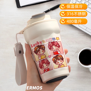 南波万名侦探学院蒲熠星郭文韬名学南北应援周边手办周边保温杯不