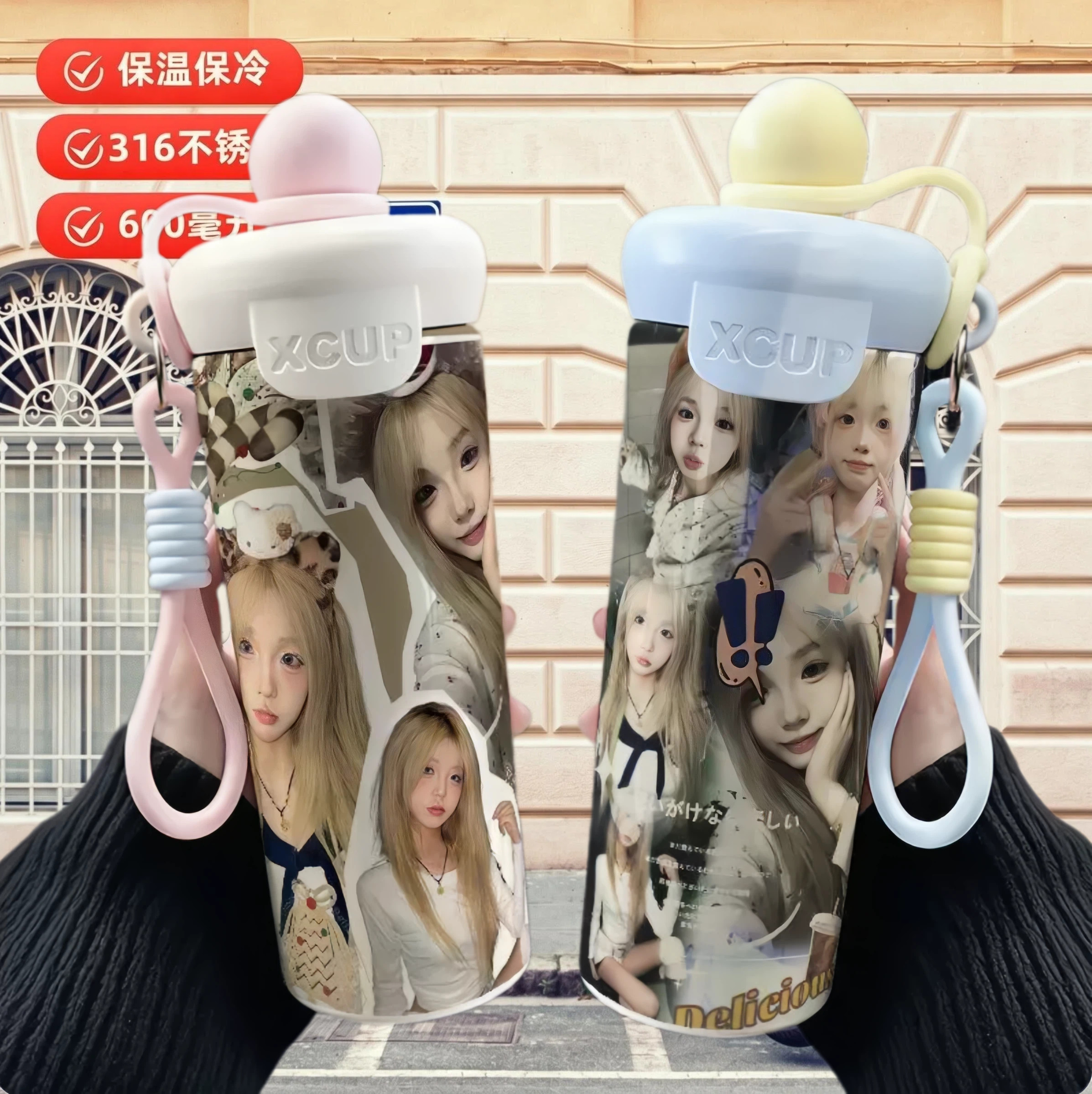 小佳琪网红周边不锈钢浮球吸管