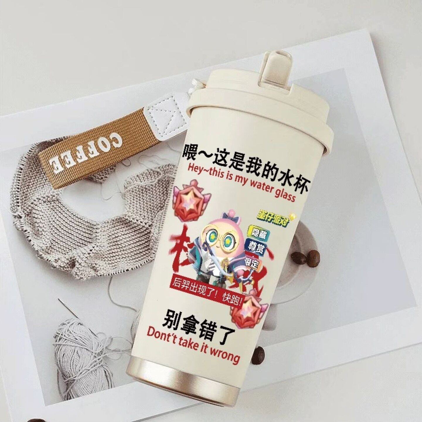 蛋仔派对保温杯吸管卡通