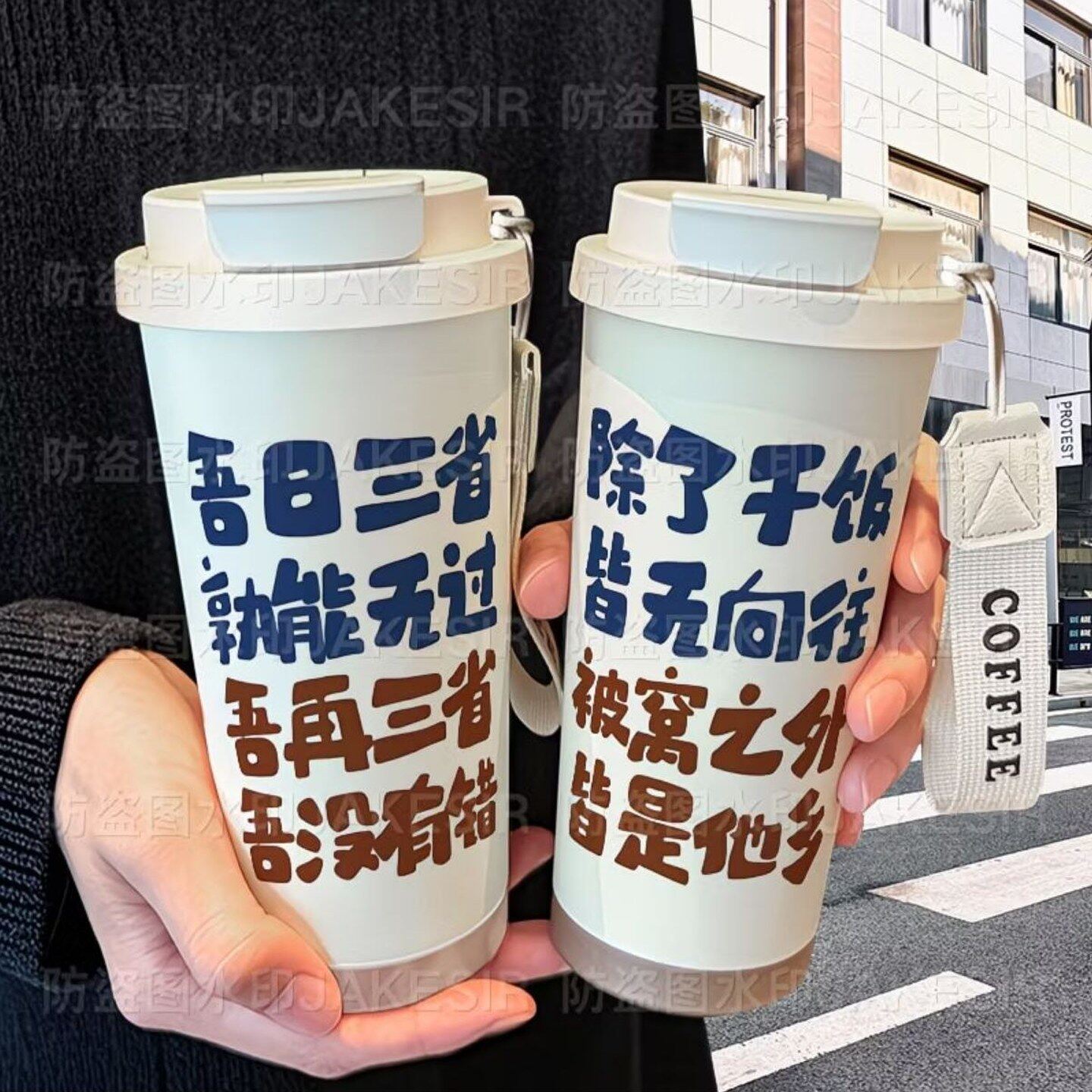吾日三省干饭文字创意保