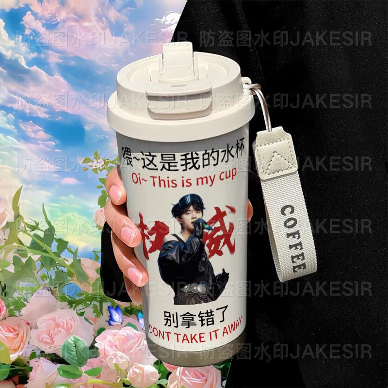周翊然创意权威手办周边保温杯