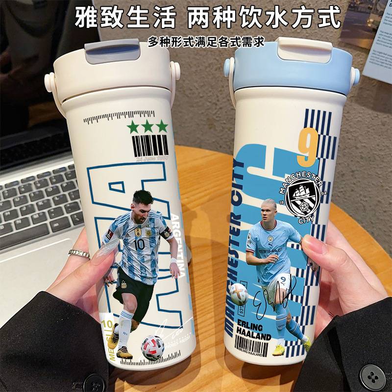 世界杯球星保温杯C罗梅西316