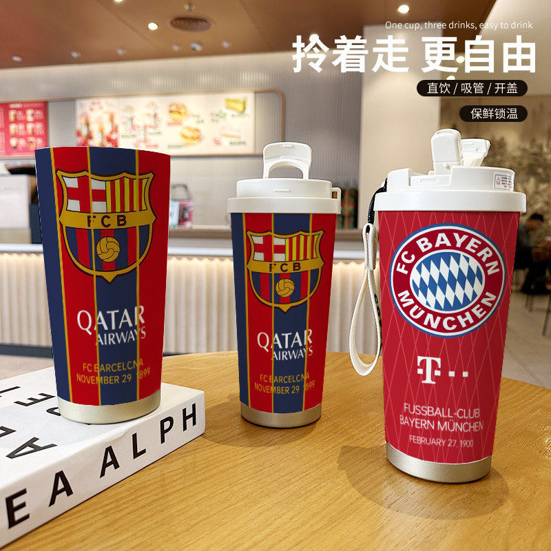 足球巴萨慕尼黑手办周边保温杯