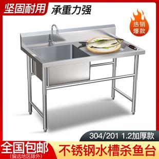304不锈钢水槽商用厨房水池单槽双星盆洗碗池带台一体杀鱼台定制