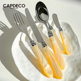 西餐主餐叉牛排刀家用勺子 法国Capdeco宫廷风不锈钢刀叉餐具套装