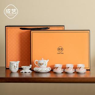 家用陶瓷泡茶壶办公室中式 成艺功夫茶具套装 轻奢高档喝粉女男茶杯