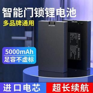 原锁B电C电子锁0YC4无品 智能指纹门锁华悦YC03充锂电池YC07厂密码