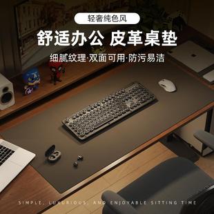 皮革电脑桌垫超大鼠标垫老板办公室桌面垫学习写字台桌布书桌垫子