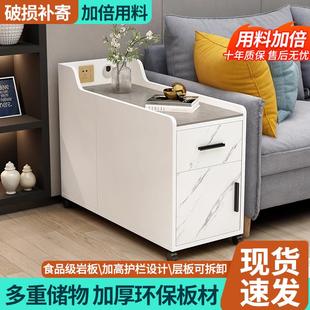 沙发边几边柜侧边柜客厅茶水柜家用茶台轻奢高级感岩板茶几小桌子