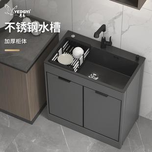 落地柜厨房单水槽黑色阳台洗碗洗手池水盆 家用不锈钢洗菜盆一体式