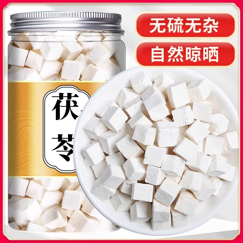 茯苓中药材正品旗舰店茯苓薏米赤小豆桂枝山药莲子熬粥祛湿汤
