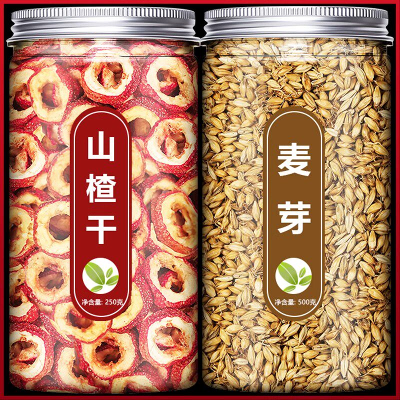 炒大麦芽山楂干茶中药材饮生大麦回奶宝降泌乳素水熟谷芽断奶神器