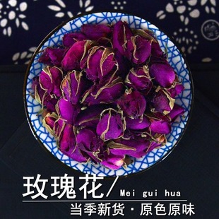 玫瑰花中药材简旋律正品平阴玫瑰花茶食用重瓣红玫瑰花粉玫瑰花干