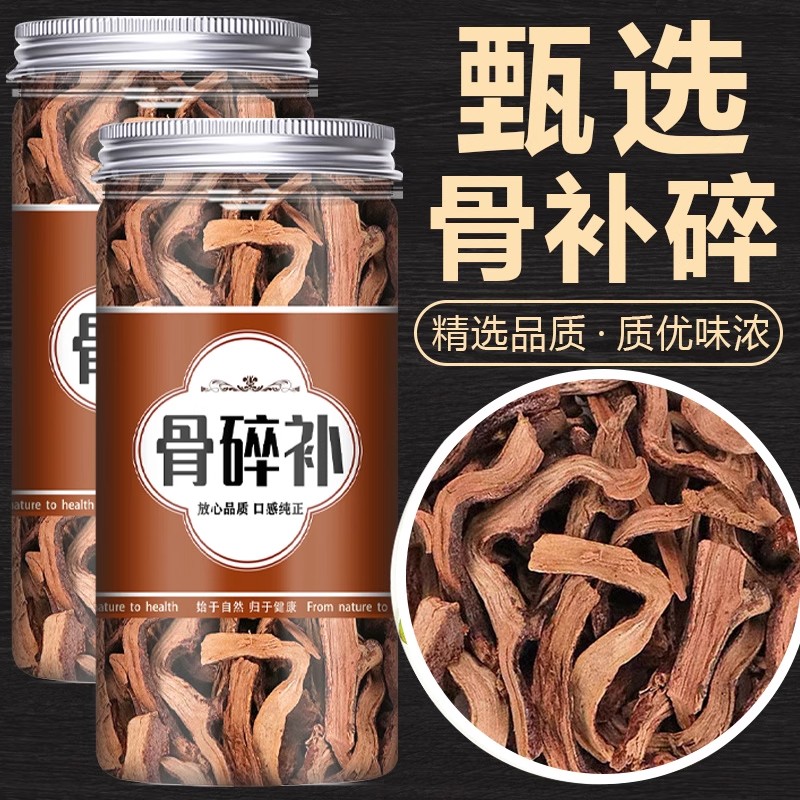 新鲜骨碎补中药材野生申姜石岩姜巴崖姜片粉干货毛姜爬岩姜碎骨补
