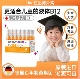 STADA史达德b12能量瓶儿童版 复合维生素b学生补脑记忆进口非鱼油