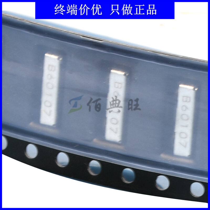 HSDL-3200#021 AGILENT现货全新 IrDA红外线数据传输器 115.2kb/s