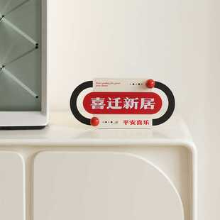 饰用品 wozoom屋准乔迁之喜客厅入户玄关摆件家居电视柜酒柜桌面装