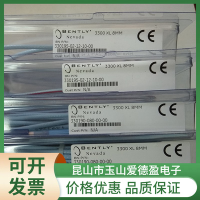 厂价现货供应本特利高温振动探头延长线330190-075-01-05价格优惠