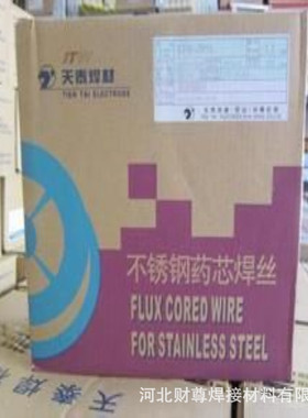昆山天泰TFW-347H不锈钢药芯焊丝 E347HT1-1不锈钢药芯焊丝