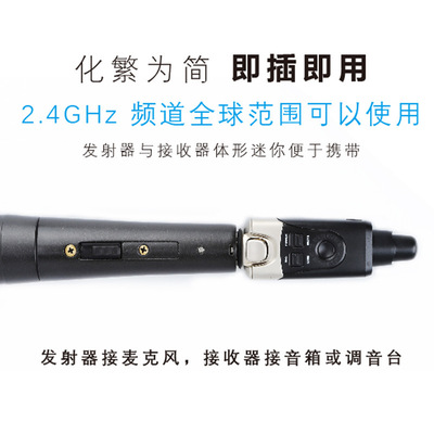 Xvive U3C有线麦克风转换无线麦舒尔话筒电容唛森海采访 配件