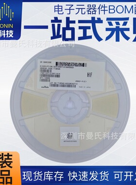 汽车级 车规电容GCM155R71H221KA37D 0402 X7R 220P 50V 10%村田