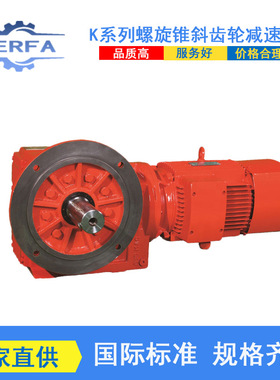 源头工厂供应EWKA187R107斜齿轮变速机EWKF127R87卧式减速机